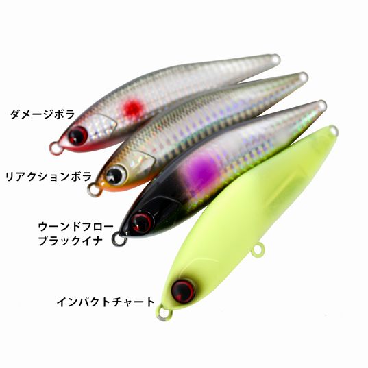 imaシーバスルアー WILD-1別注カラーのご紹介。 | WILD-1 FISHING BLOG
