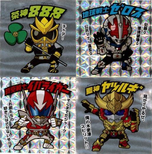 日本全国＋α ご当地ヒーローシールコレクション - おまけカオスな日々