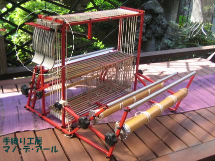 東京手織機 ハンディールーム | マノデアールの手織り教室