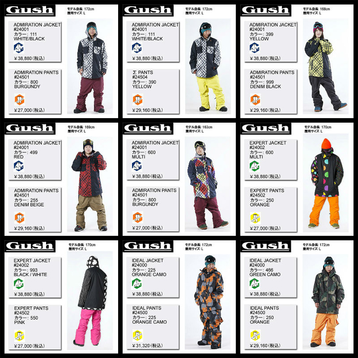 GUSH スノーボード ジャケット XL 【公式通販】