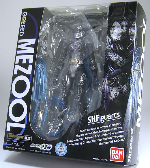 魂ウェブ商店限定 S.H.フィギュアーツ メズール - トイブロ