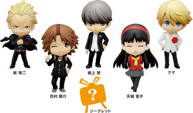 ハッピーくじペルソナ4 全商品画像が公開！ - ジュネス2階おもちゃ売り場