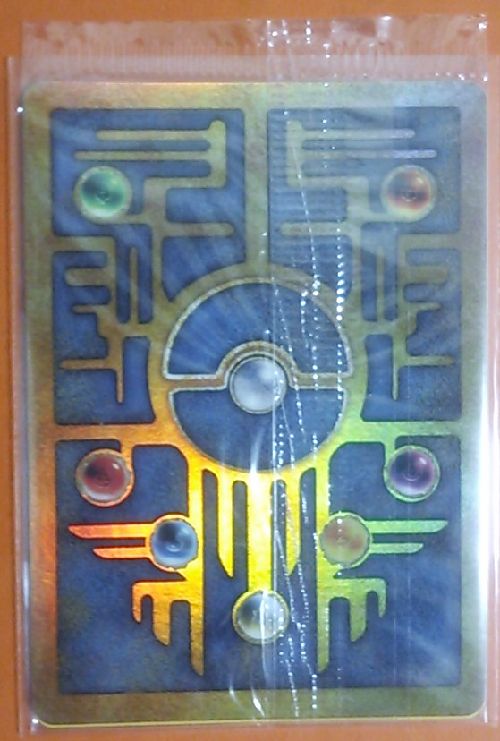 正真正銘古代ミュウコンプリート！ | ミュウ(旧裏・新裏)コレクターの