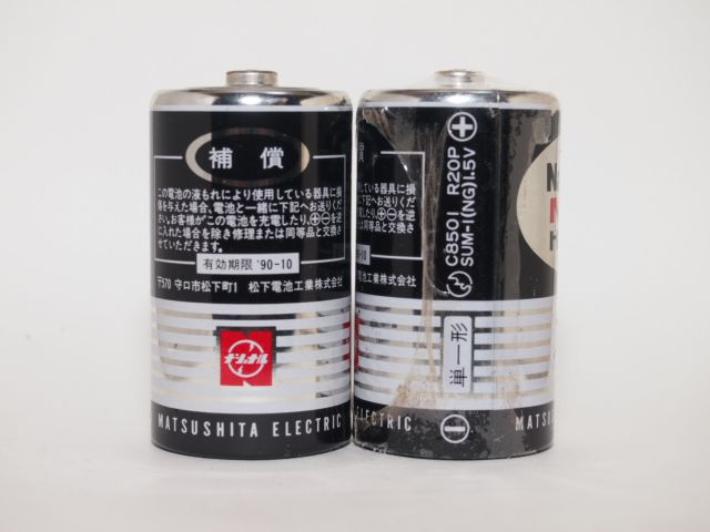 National NEO Hi-Top 電池型貯金箱 32個【おまけ付き】 National NEO