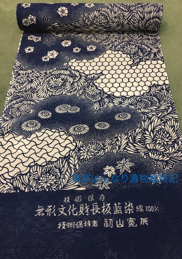 無形文化財 長板正藍染コーデ～猛暑の2017祇園祭へ（9） | 京都