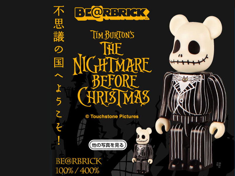受注販売 BE@RBRICK Jack Skellington 100% & 400% 1000% - bearbrick