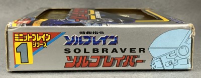特救指令ソルブレイン/ミニットブレインシリーズ・ソルブレイバー