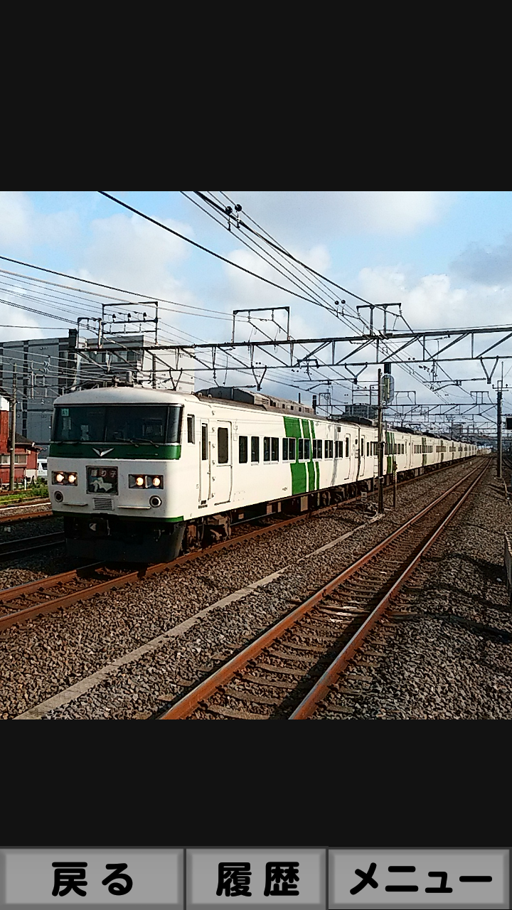 9月21日、185系C4番編成廃車回送されました - ロゴブログ