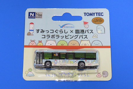 TOMYTEC バスコレ すみっコぐらし×臨港バス - にゃいっちぃと電車の