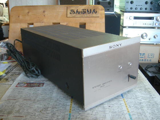 ソニー TA-3120 2日目 - アンプとインプとの日々