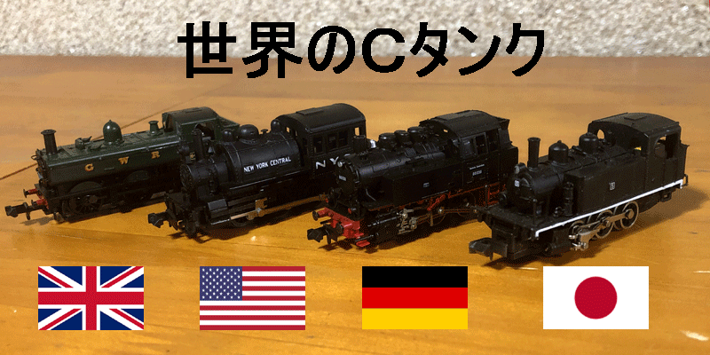 ドイツ国鉄 蒸気機関車Br23 エンブレム ドイツ国鉄 蒸気機関車Br23