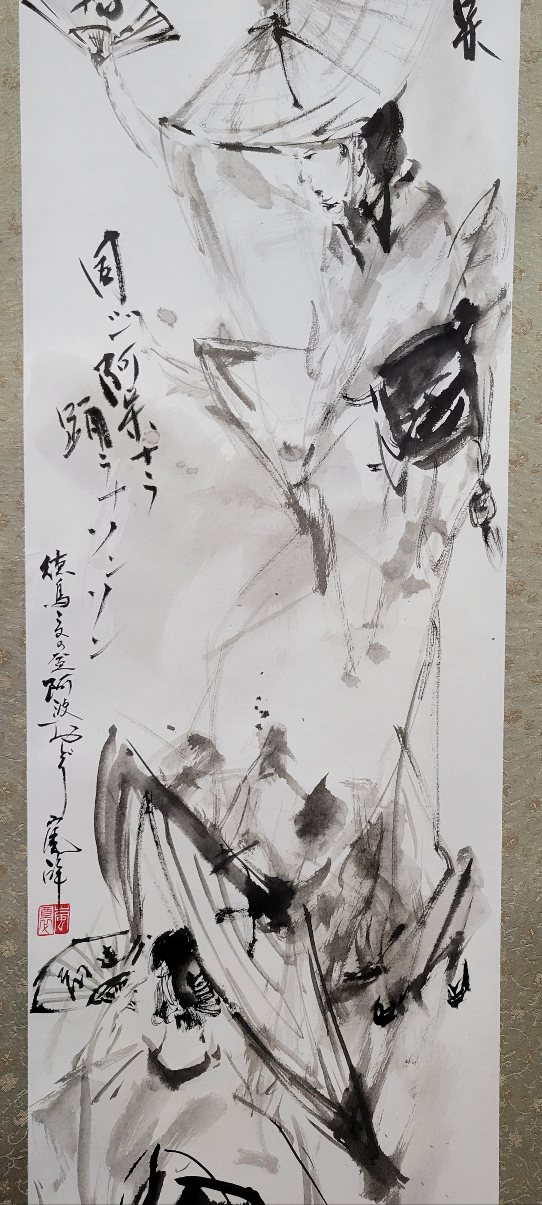 徳島夏の盆 阿波踊りから | 嵐酔水墨画書道教室 東京・渋谷表参道