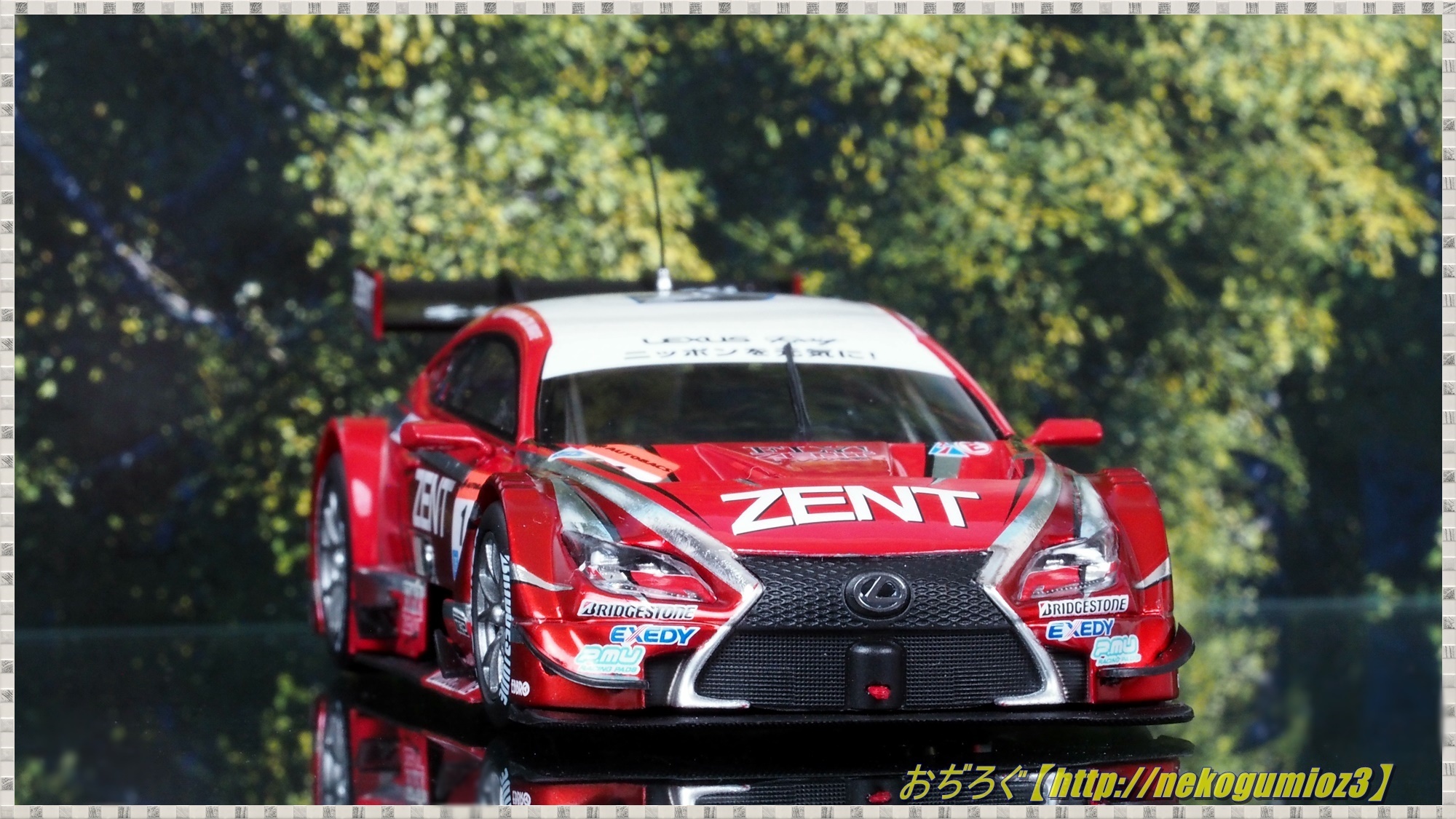 ZENT CERUMO RC F SUPER GT 2014 GT500 #1 【EBBRO 1/43 45066