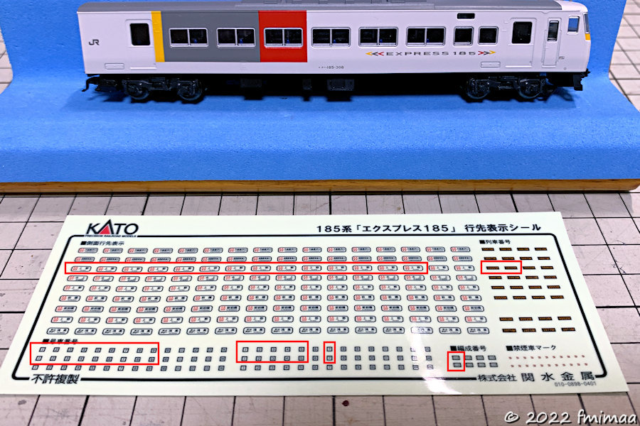 続・群馬の鉄 その14 … 185系200番台 ≪EXPRESS185≫ 3年越しの追加