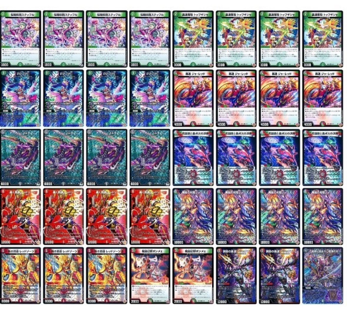 デュエマ オリジナルCS】「トレカラインCS(2025/9/23)」結果