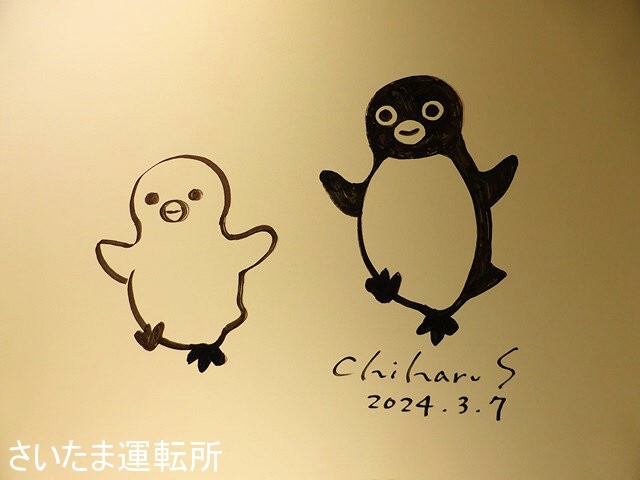 Suicaのペンギン】坂崎千春さんのサイン入り直筆イラスト～新宿Pensta