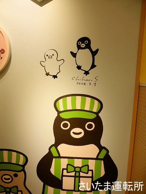 Suicaのペンギン】坂崎千春さんのサイン入り直筆イラスト～新宿Pensta
