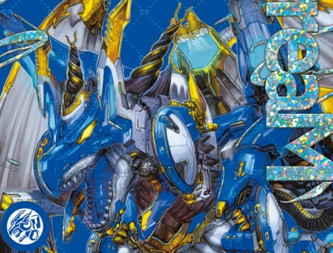 PSA10】ドリームボルメテウスホワイトドラゴン バロムナイトメア PSA10