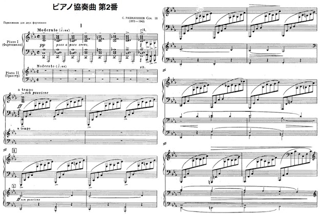 ピアノ協奏曲 第2番 ハ短調 作品18 - 森のぐらさん