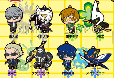 ペルソナ4 ザ・ゴールデン メタルチャームマスコット vol.1 予約開始