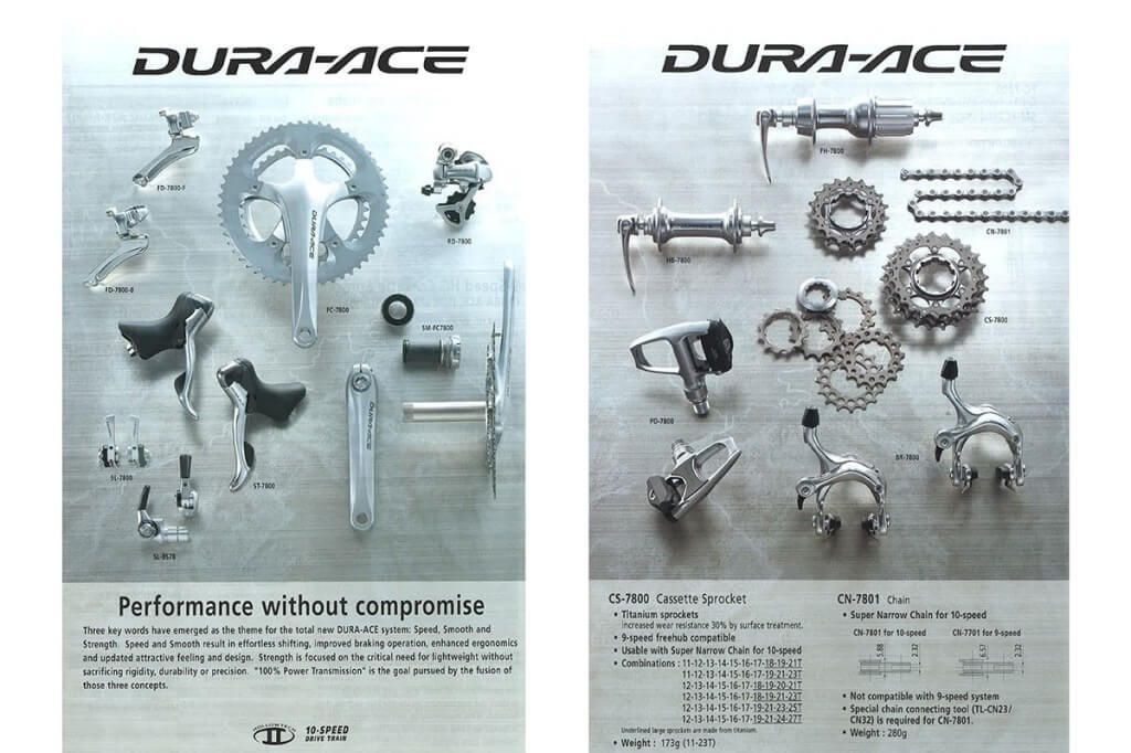 未だに7800系デュラエースを使い続ける未接触部族が発見される | CBN Blog