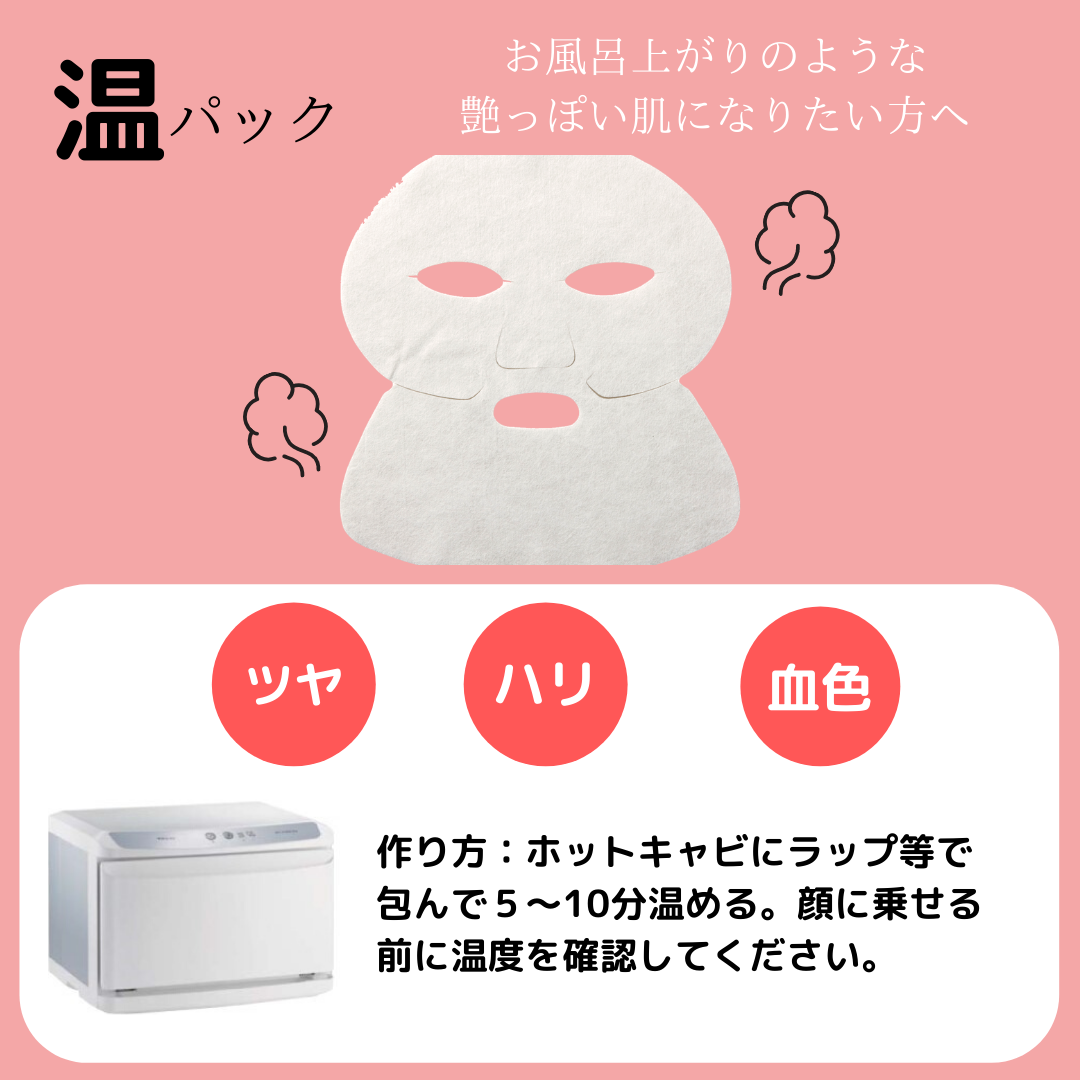 EXSEEDS JAPAN OFFICIAL BLOG夏の季節、一番使える「メラトルマスク