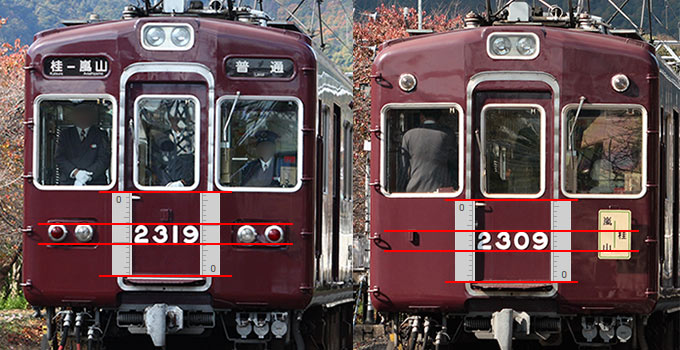 懐かしの片幕車、鉄コレ阪急5300系(原形)をゲット！ | オキラクウサギ