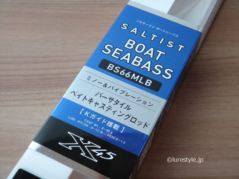 小場所用にダイワのボートシーバスロッドを購入 ｜ blog@lurestyle