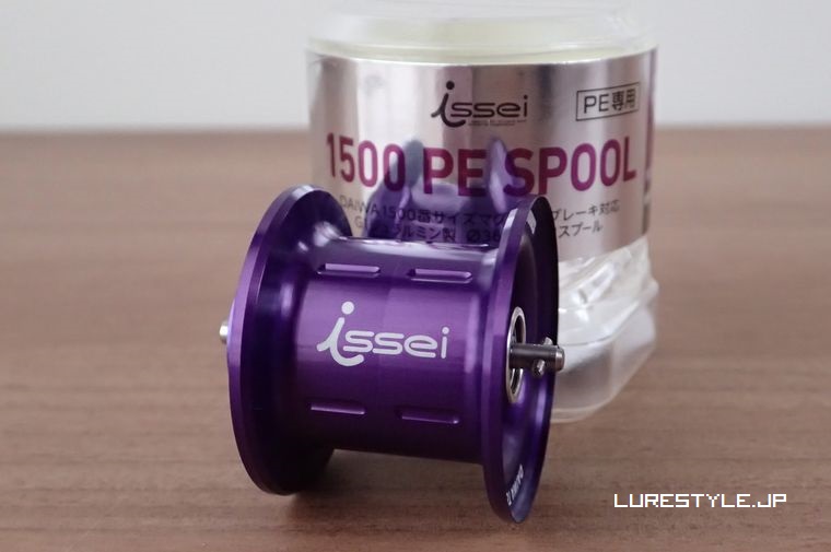 issei × SLPワークス「RCSB HLC1500PEスプール G1-issei」購入 ｜ blog