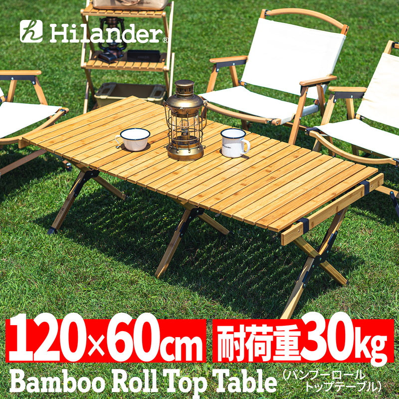 おしゃれでコスパ抜群！hilanderのキャンプテーブル5種のご紹介
