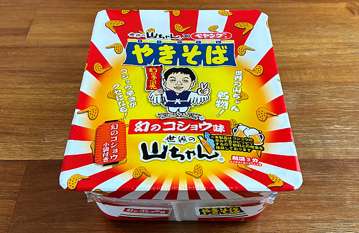 ペヤング 幻のコショウ味やきそば」名古屋名物“世界の山ちゃん”の看板