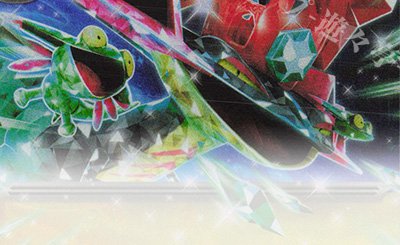 SR ギラティナEX 買取 | [XY7] バンデットリング | ポケモンカード高価