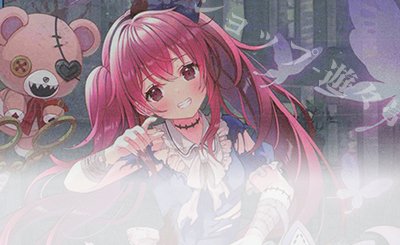 PR 熾天の和律 上柚木さくら(エンジョイフレーム) 販売 | [PR06] PR