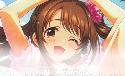 SP プリンツ・オイゲン(サイン入り) 販売 | アズールレーン | ヴァイス
