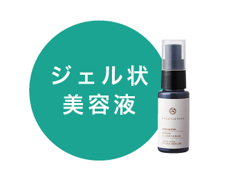 オーガニックタイム商品ページ – 株式会社ブルーム・クラシック