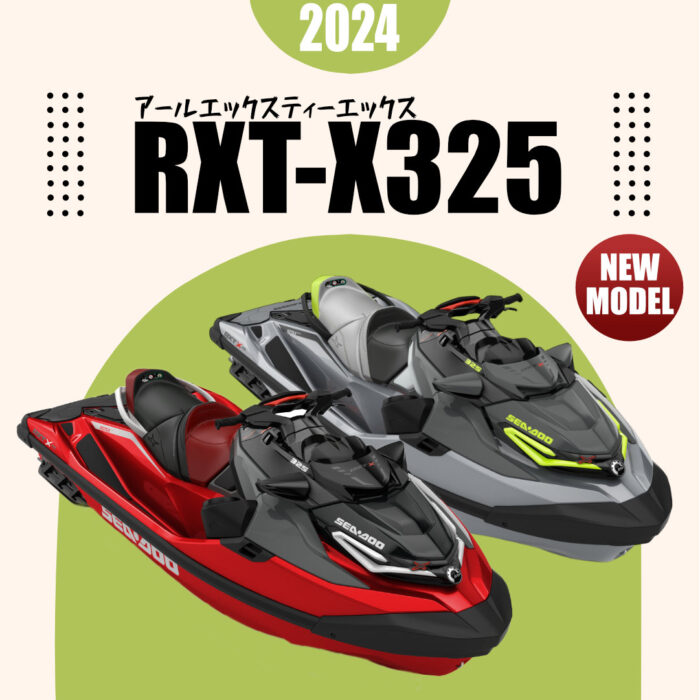 2024-banner-RXT-X325-1-700x700.jpg
