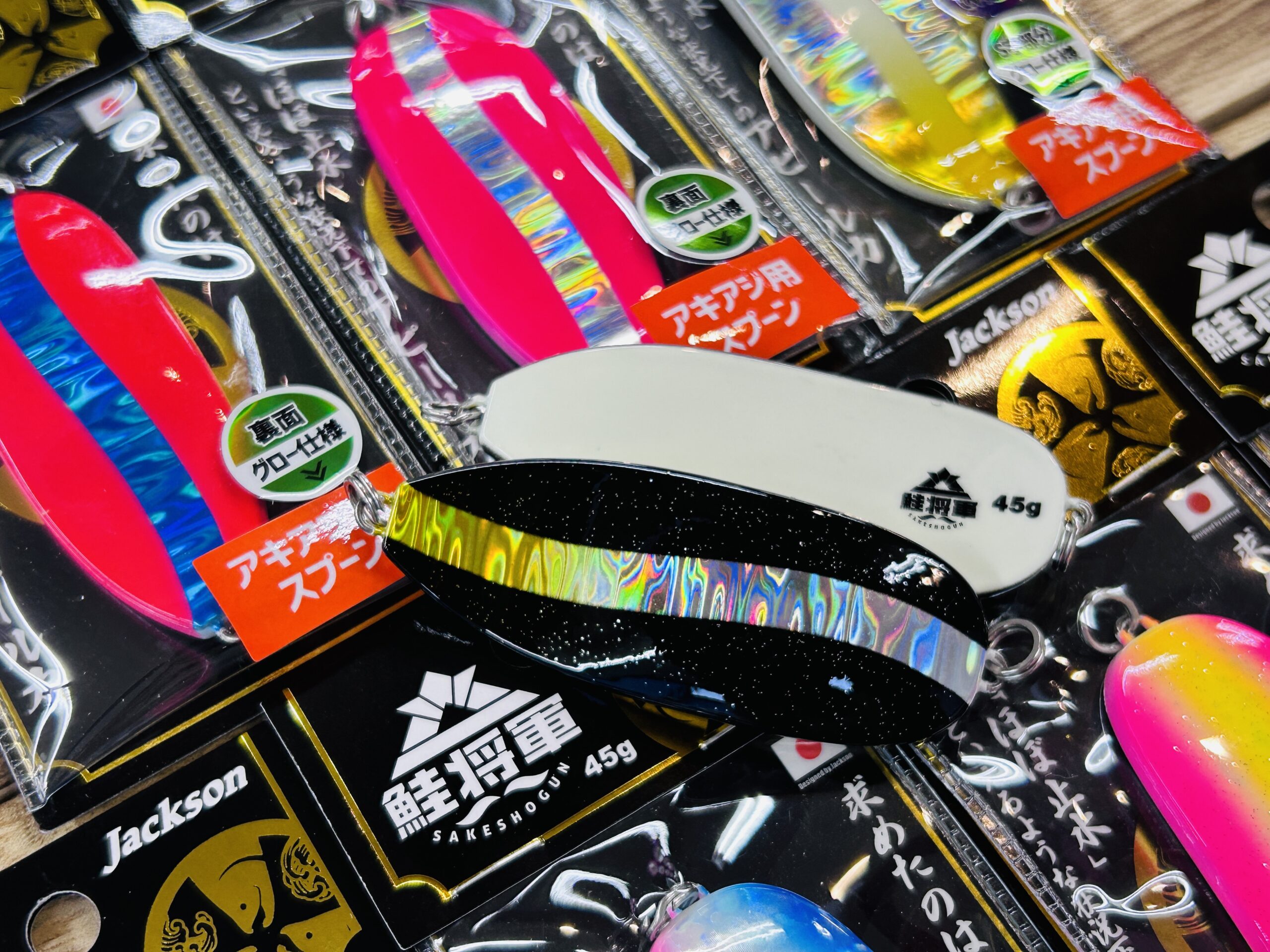 鮭将軍45g】昨年瞬殺した大人気サケルアー再入荷！ - 道東の釣りなら