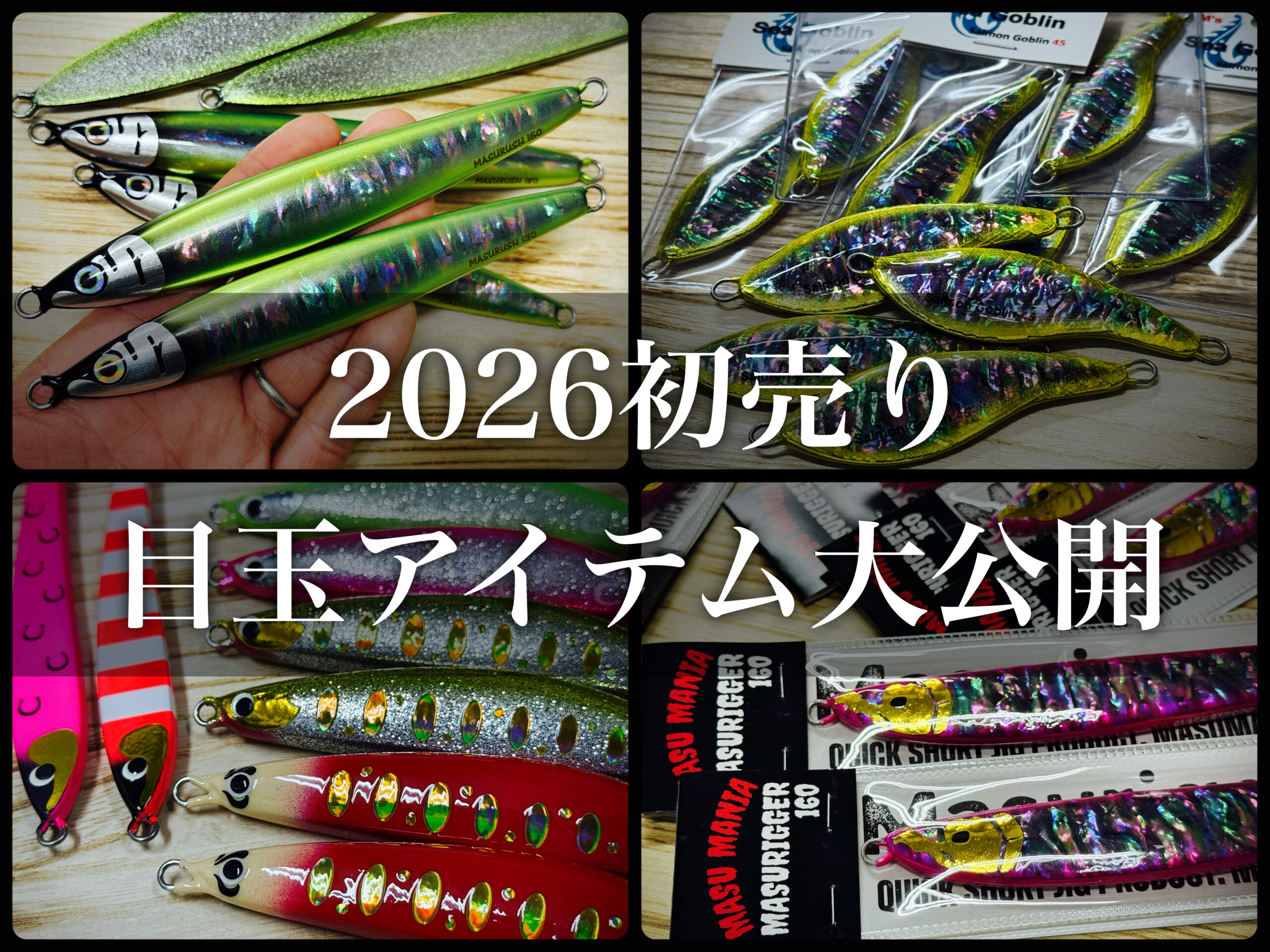 激レア アンティークルアー 釣りマニア必見！ 激レア アンティーク