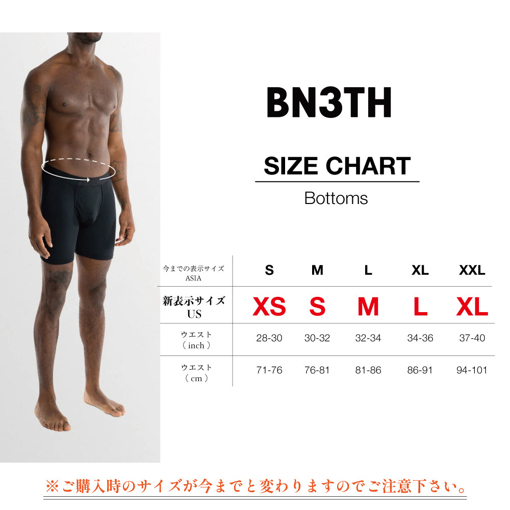 CLASSIC BOXER BRIEF SOLID / BLACK/BLACK