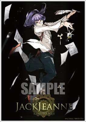 再販】【BOL限定】ジャックジャンヌ グリッターアクリルブロック「根地