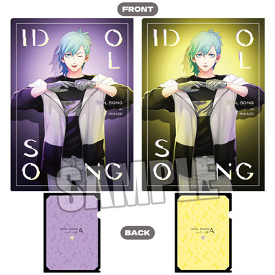 うたの☆プリンスさまっ♪ クリアファイル2枚セット IDOL SONG Ver