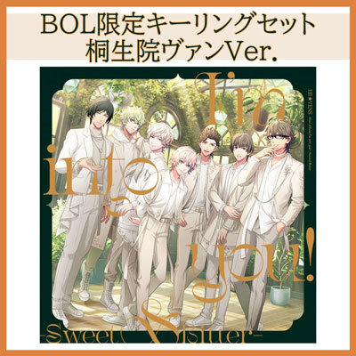 BOL限定】うたの☆プリンスさまっ♪HE☆VENS ミニアルバム「I'm into