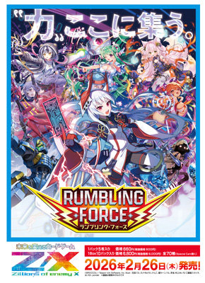 リボーン 獄寺 怪物づかい カード 希少】家庭教師ヒットマンREBORN CCG