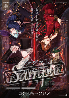 初回限定盤】うたの☆プリンスさまっ♪Dramatic Masterpiece Show