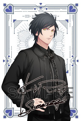 うたプリ 夢ノ聖火 皇綺羅 サイン うたプリ 夢ノ聖火 皇綺羅 サイン