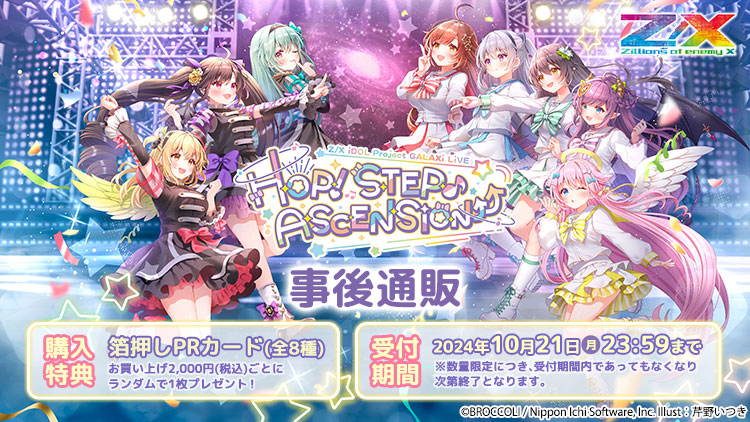 i-dle 日本ツアー埼玉会場 ユニット トレカ三枚セット 2024 i-dle 日本