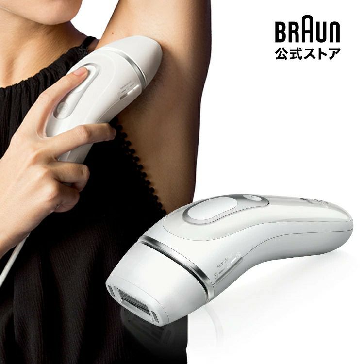 脱毛・除毛 BRAUN 7850CC-SP BRAUN 7850CC-SP 【公式通販】