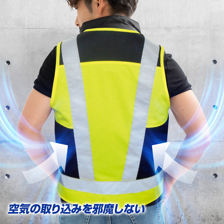 BR-860 空調エアコン服対応/高視認性ベスト | 株式会社ブレイン熱中症