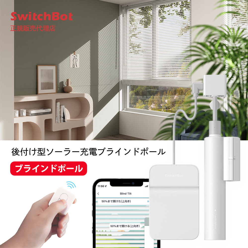ソフトバンクセレクション