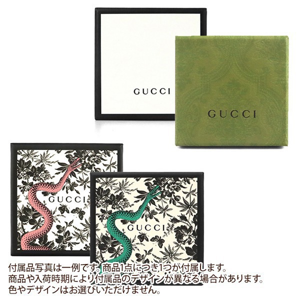 Brandol / GUCCI グッチ リング シルバーブリット 21号 シルバー
